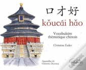 Koucai Hao - Vocabulaire Thématique Chinois