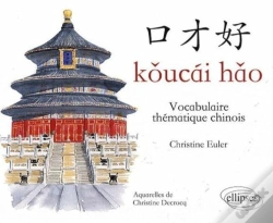 Capa do artigo Koucai Hao - Vocabulaire Thématique Chinois