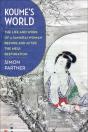 Koume'S World - Preview