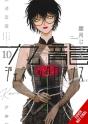 Kowloon Generic Romance, Vol. 10 - Preview
