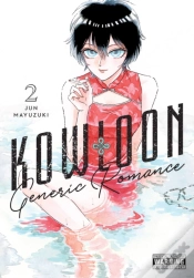 Capa do artigo Kowloon Generic Romance, Vol. 2