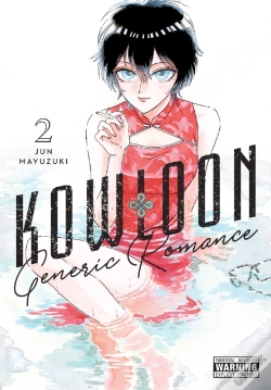 Capa do artigo Kowloon Generic Romance, Vol. 2