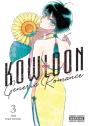 Kowloon Generic Romance, Vol. 3 - Preview