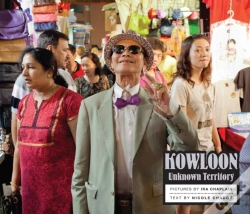 Capa do artigo Kowloon