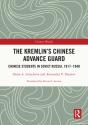 Kremlin'S Chinese Advance Guard - Preview