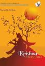 Krishna Charitra - Preview
