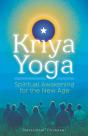 Kriya Yoga - Preview