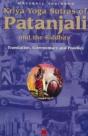Kriya Yoga Sutras Of Patanjali & The Siddhas - Preview