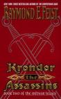 Krondor: The Assassins - Preview