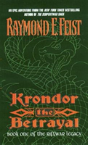 Krondor: The Betrayal - Preview