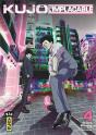 Kujo L'Implacable - Tome 4 - Preview