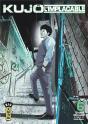 Kujo L'Implacable - Tome 6 - Preview