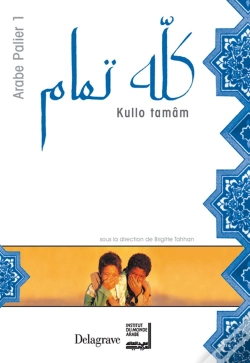 Capa do artigo Kullo Tamâm ; Tout Va Bien ; Arabe Palier 1