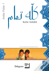 Kullo Tamâm ; Tout Va Bien ; Arabe Palier 1