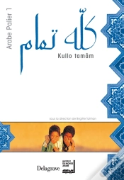 Capa do artigo Kullo Tamâm ; Tout Va Bien ; Arabe Palier 1