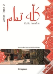 Capa do artigo Kullo Tamâm ; Tout Va Bien ; Arabe Palier 2