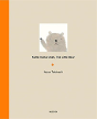 Kuma-Kuma Chan, The Little Bear - Preview