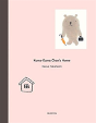 Kuma-Kuma Chan'S Home - Preview