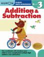 Kumon Grade 3 Addition & Subtraction - Preview