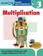 Kumon Grade 3 Multiplication - Preview