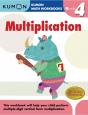Kumon Grade 4 Multiplication - Preview