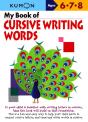 Kumon My Book Of Cursive Writing Words - Preview