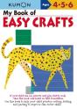 Kumon My Book Of Easy Crafts - Preview