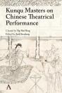 Kunqu Masters On Chinese Theatrical Performance - Preview