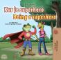 Kur Je Superhero Being A Superhero - Preview