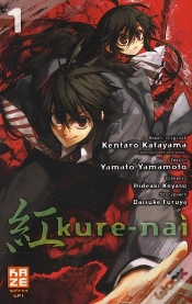 Capa do artigo Kure-Nai T.1