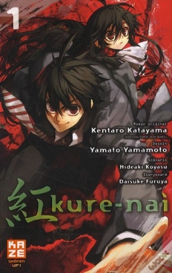 Capa do artigo Kure-Nai T.1
