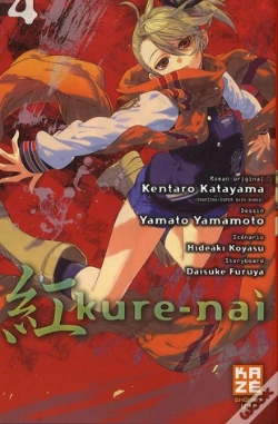Capa do artigo Kure-Nai T.4