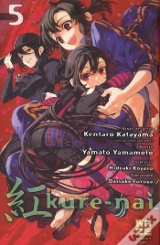 Capa do artigo Kure-Nai T.5