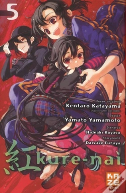 Capa do artigo Kure-Nai T.5