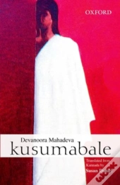 Kusumabale