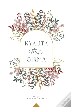 Capa do artigo Kyauta Mafi Girma