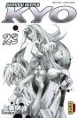 Kyo Integrale T.12 - Preview