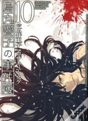 Capa do artigo Kyoko Karasuma T.10