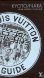 Kyoto Et Nara City Guide 2011 Version Japonaise - Preview