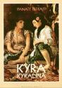 Kyra Kyralina - Preview