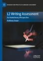 L2 Writing Assessment - Preview
