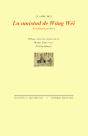 La Amistad De Wang Wei - Preview