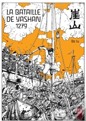 La Bataille De Yamen La Bataille De Yamen