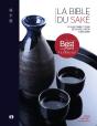 La Bible Du Saké : Le Guide Complet Pour Découvrir, Choisir Et Déguster ; Avec 100 Notes De Dégustation - Preview