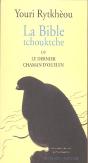 La Bible Tchouktche Ou Le Dernier Chaman D'Ouelen - Preview