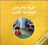La Bonne Puree - Bilingue Arabe