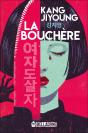 La Bouchère - Preview