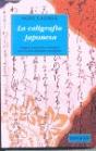 La Caligrafía Japonesa - Preview