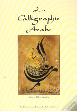 Capa do artigo La Calligraphie Arabe