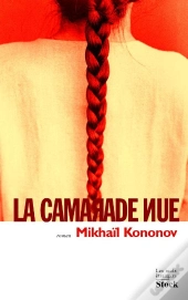 La Camarade Nue